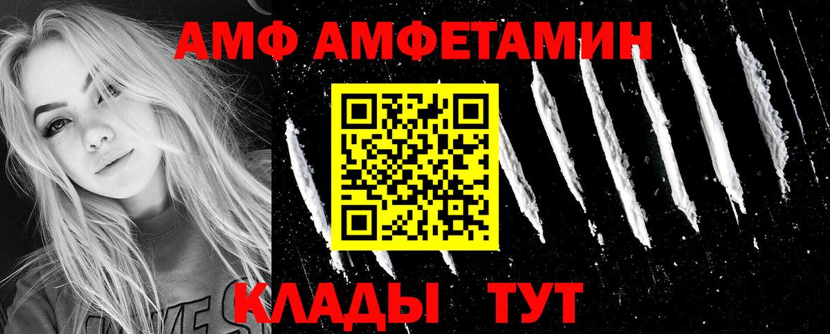 Alpha PVP СОЛЬ   ГАШ  Лсд 25  Меф МЯУ МЯУ   Каннабис  Вход с VPN  Конопля  Киселёвск  КОКАИН 