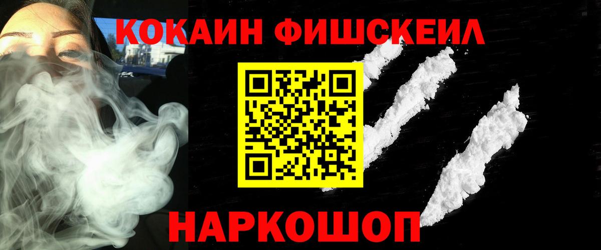 COCAIN Боливия Киселёвск