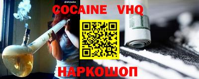 Альфа ПВП Ливны