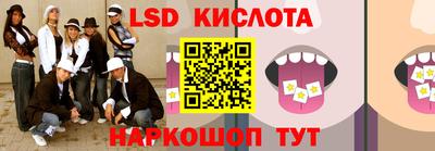 спайс Кумертау