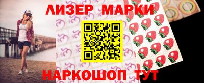 спайс Кумертау