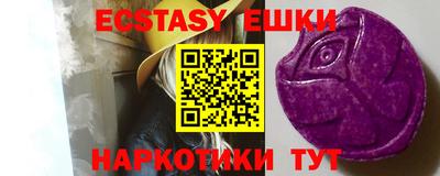 спайс Кумертау