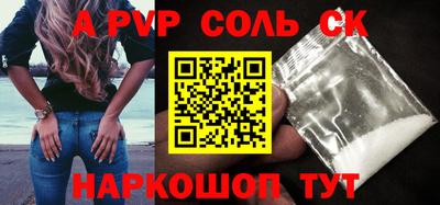 спайс Кумертау
