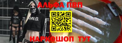 а пвп мука Кулебаки