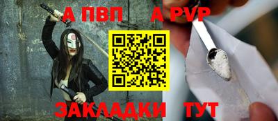 спайс Кумертау