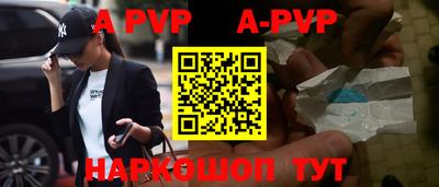 а пвп мука Кулебаки
