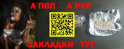 а пвп мука Кулебаки