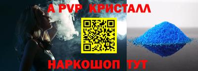 спайс Кумертау