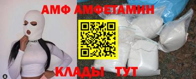 спайс Кумертау