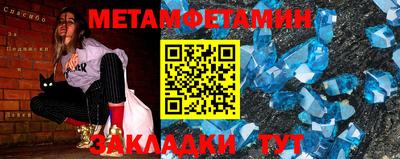 спайс Кумертау