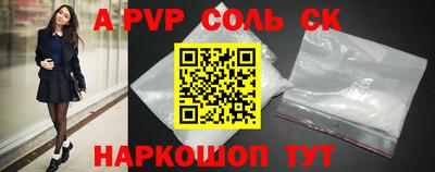 а пвп мука Кулебаки