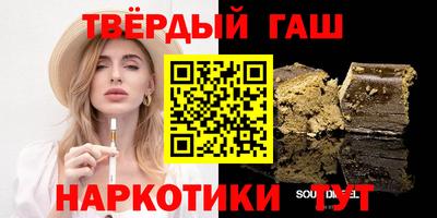 спайс Кумертау