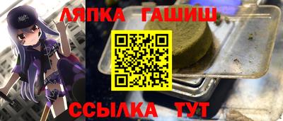 спайс Кумертау