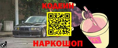 амф Лесосибирск