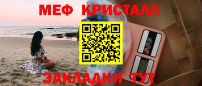 спайс Кумертау