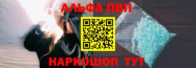 Альфа ПВП Ливны