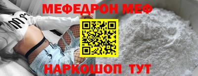 а пвп мука Кулебаки