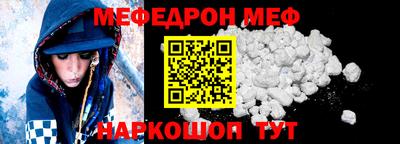 спайс Кумертау