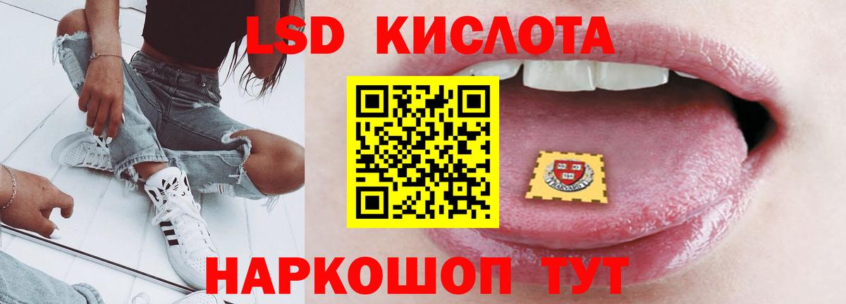 Киселёвск  Лсд 25 экстази  Вход с VPN  LSD-25 экстази ecstasy  ЛСД экстази кислота 