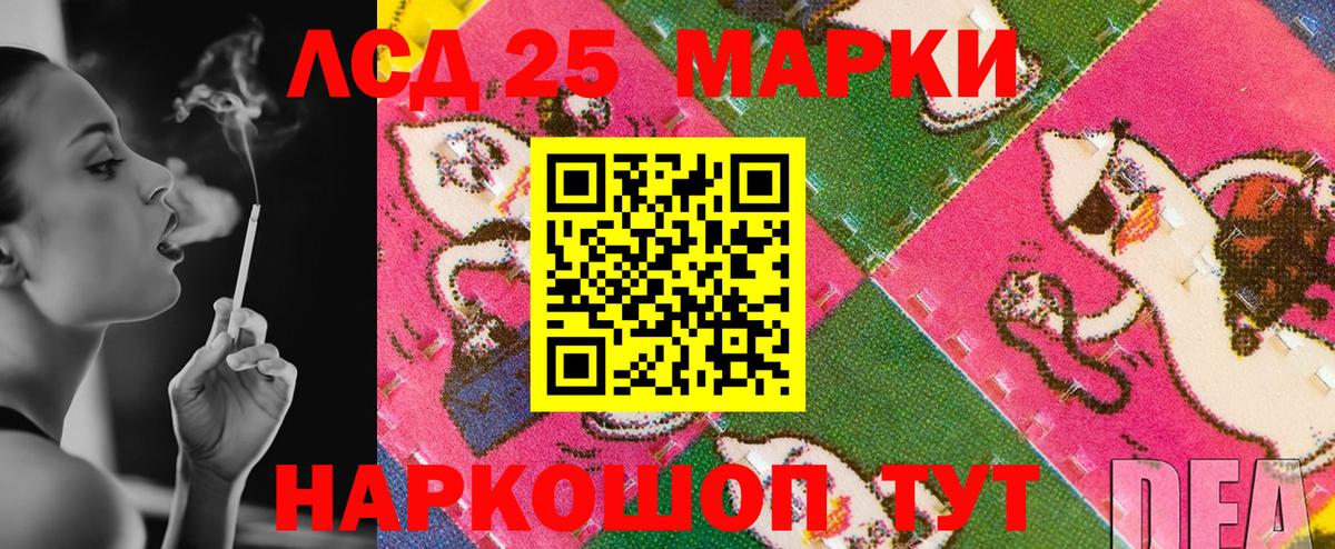 Киселёвск  Марки N-bome 1,5мг  Вход с VPN  Марки N-bome  Марки N-bome 1,5мг 
