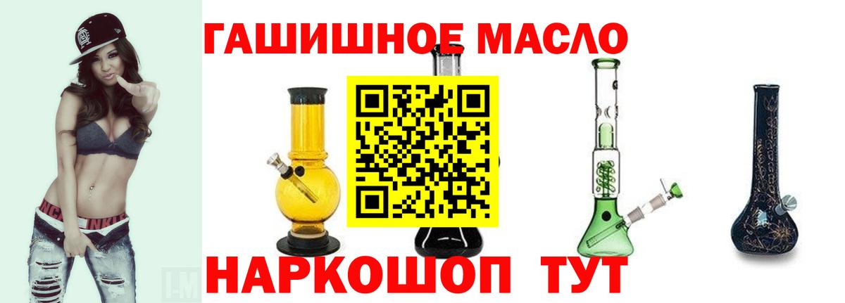 ТГК вейп с тгк  Вход с VPN  Дистиллят ТГК вейп  Киселёвск 